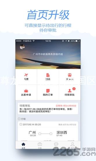 尊龙人生就是博中国区