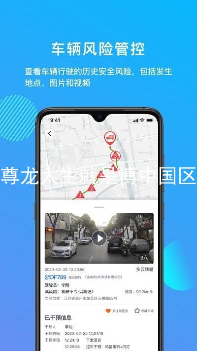 尊龙人生就是博中国区