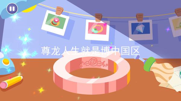 尊龙人生就是博中国区