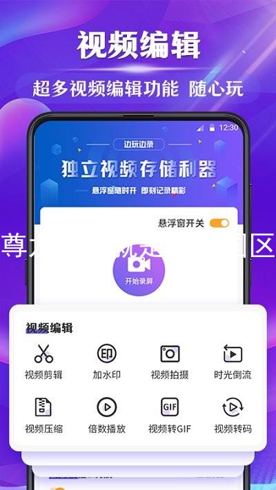 尊龙人生就是博中国区