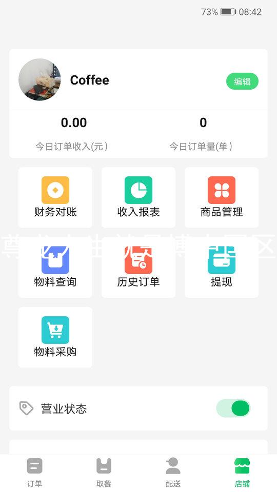 尊龙人生就是博中国区