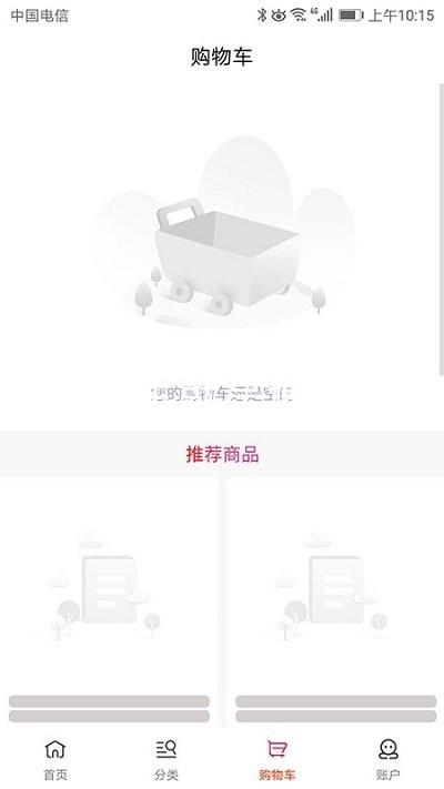 尊龙人生就是博中国区