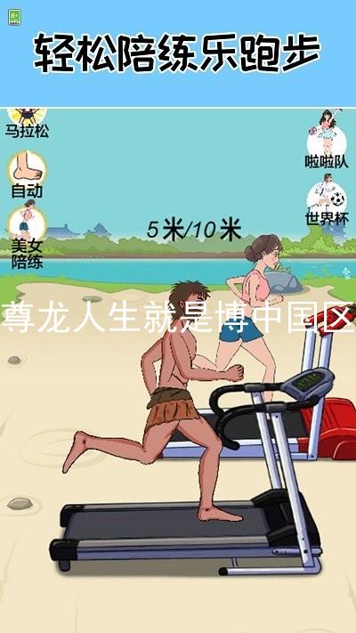尊龙人生就是博中国区