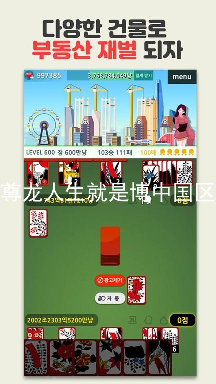 尊龙人生就是博中国区