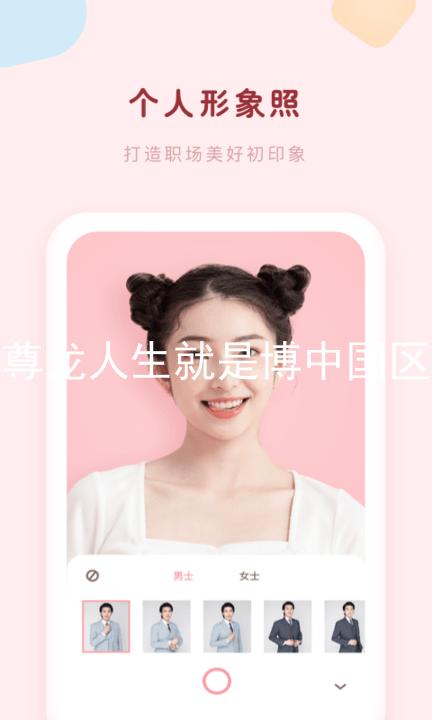 尊龙人生就是博中国区